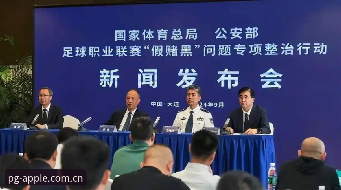 为什么足协第三批禁足名单震惊了整个足球圈？