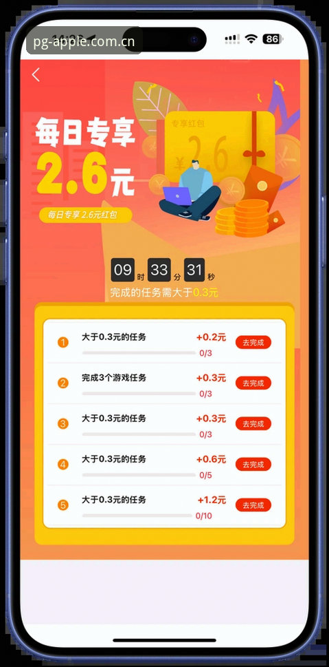 问鼎安卓版最新版本v3.0.0使用指南：从安装到进阶的完整攻略